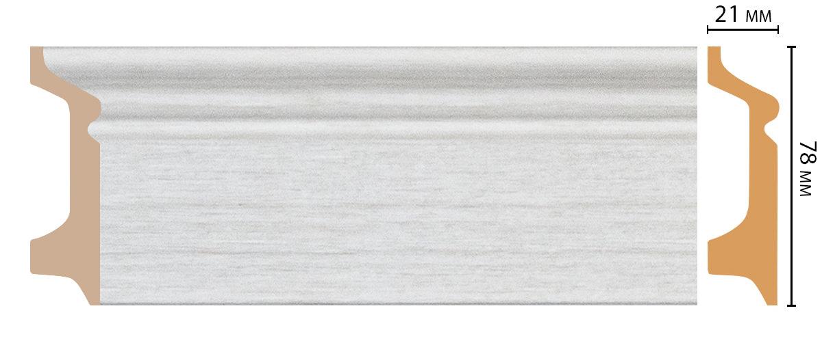 D122-1070 плинтус напольн.DECOMASTER  (16шт)