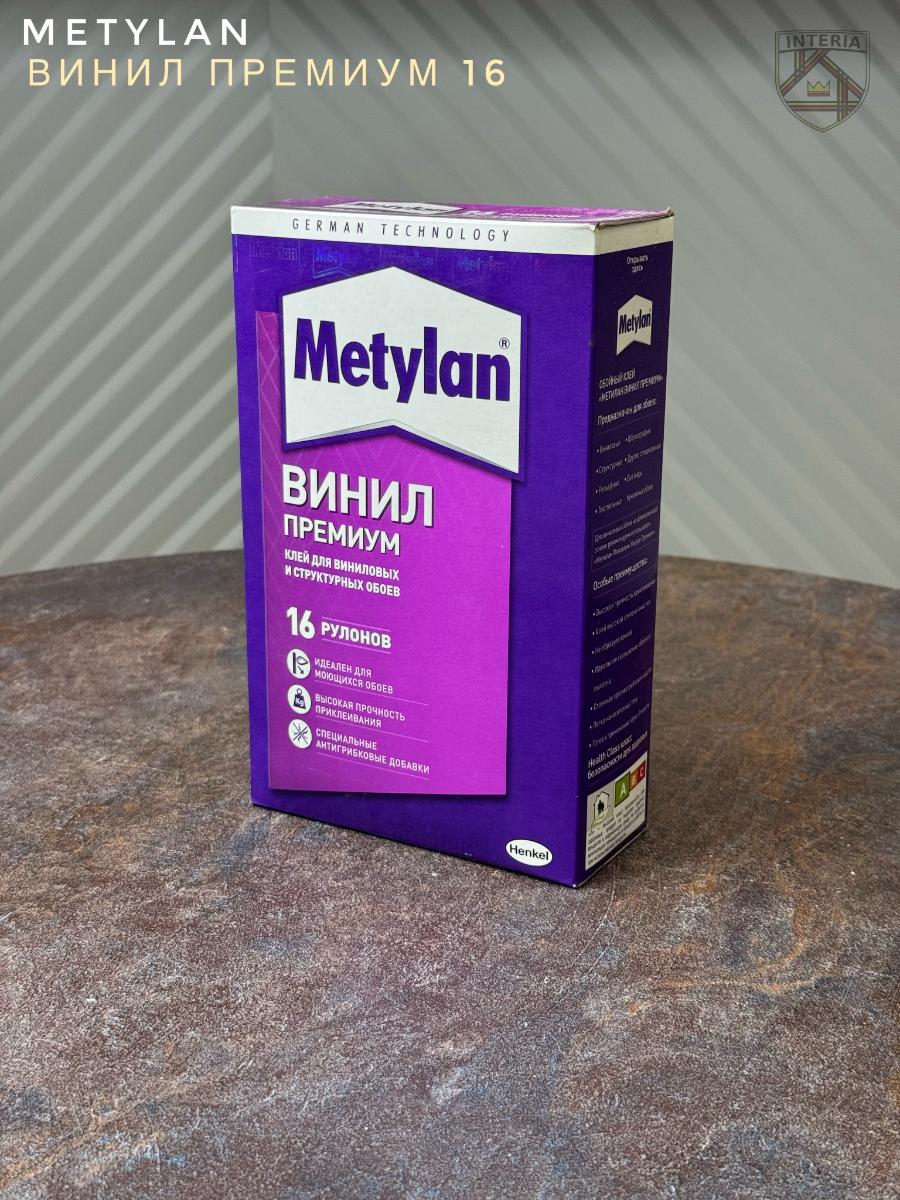 Клей"Метилан"Обойн/Винил/Прем без индикатора/500г/(12шт)
