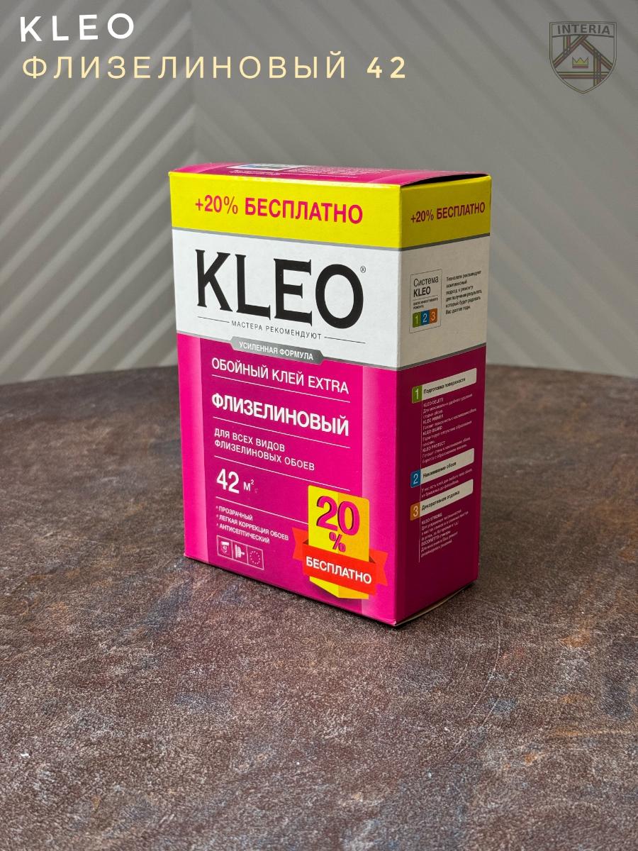 Клей КЛЕО   ЕХТРА  35+20% сыпучий, для флиз. обоев(20шт)