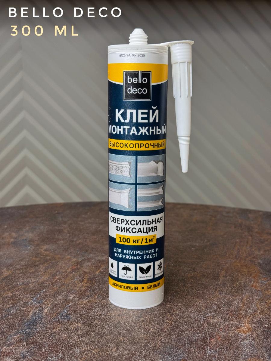 Клей монтажный акриловый Bello-Deco  300мл (12шт)
