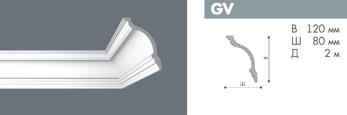 Плинтус GV  Номастил(34шт)