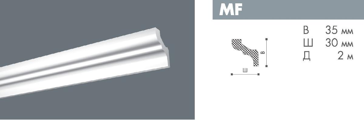 Плинтус МF 35*30/DECOPLINTUS(100шт)