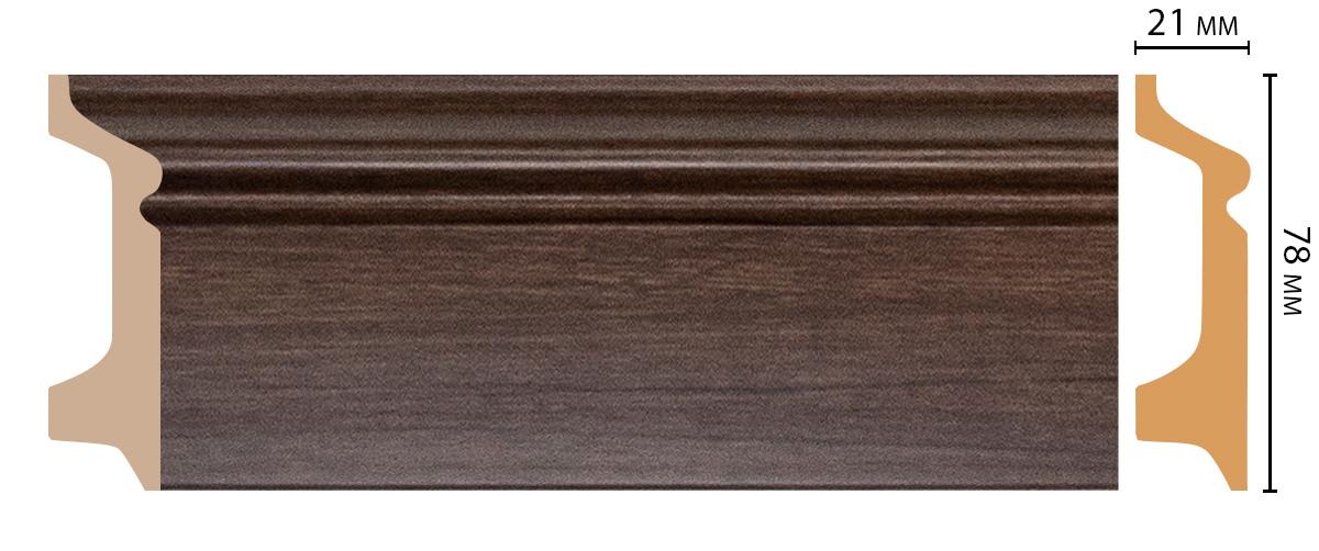 D122-74 плинтус напольн.DECOMASTER  (16шт)