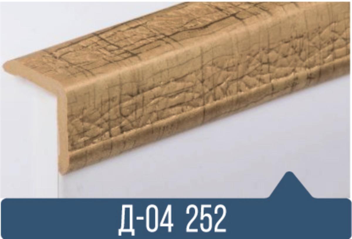 Уголок ПВХ Д-04 252 25*25*2,7(30шт) под заказ
