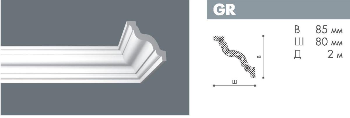 Плинтус GR   Номастил(65шт)