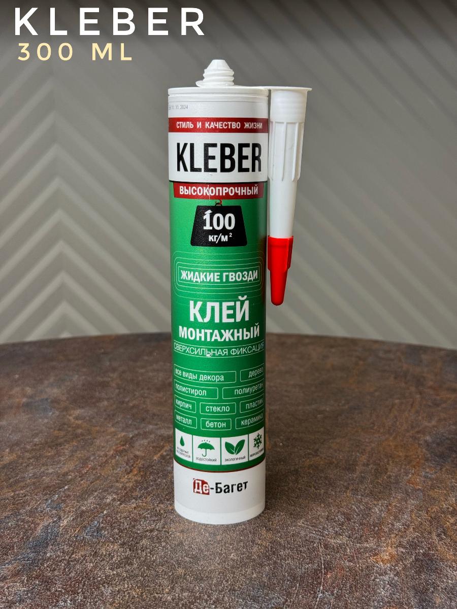 Клей монтажный белый  KLEBER 300мл(12шт)