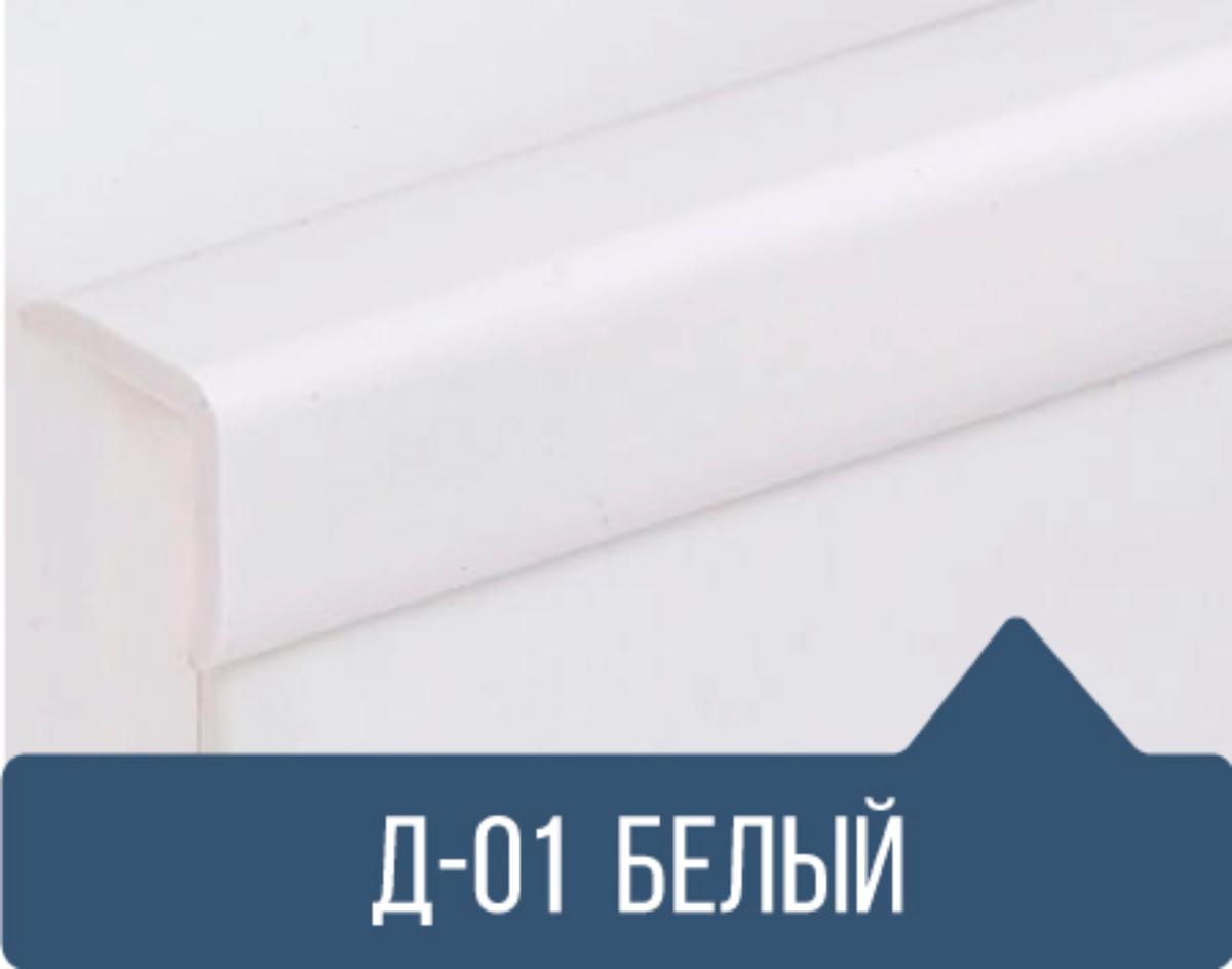 Уголок ПВХ Д-01 белый матовый 20*20*2,7м(30шт)