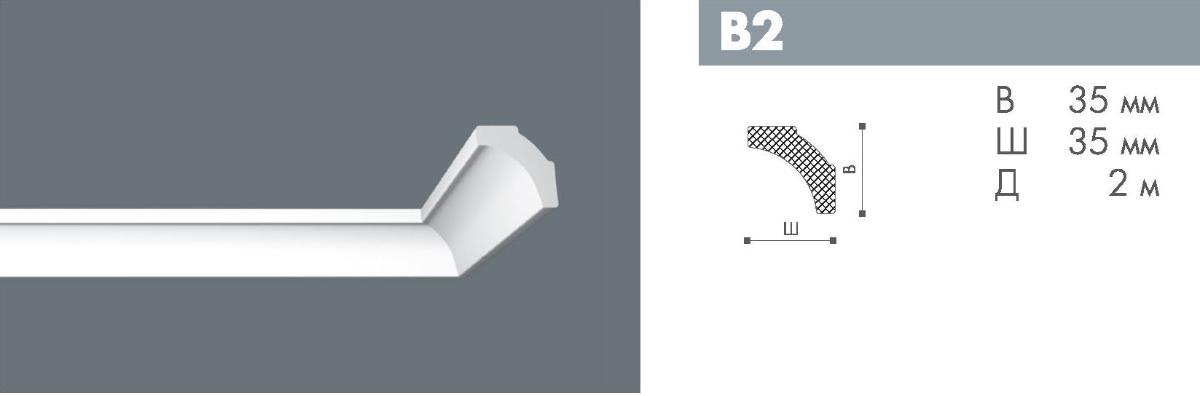 Плинтус B2   Номастил(95шт)