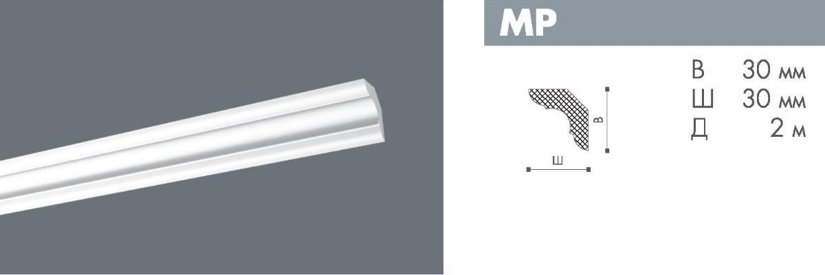 Плинтус МР  30*30/DECOPLINTUS(95шт)