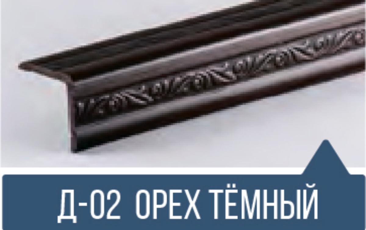 Уголок ПВХ Д-02 орех темный 30*30*2,7м(30шт)
