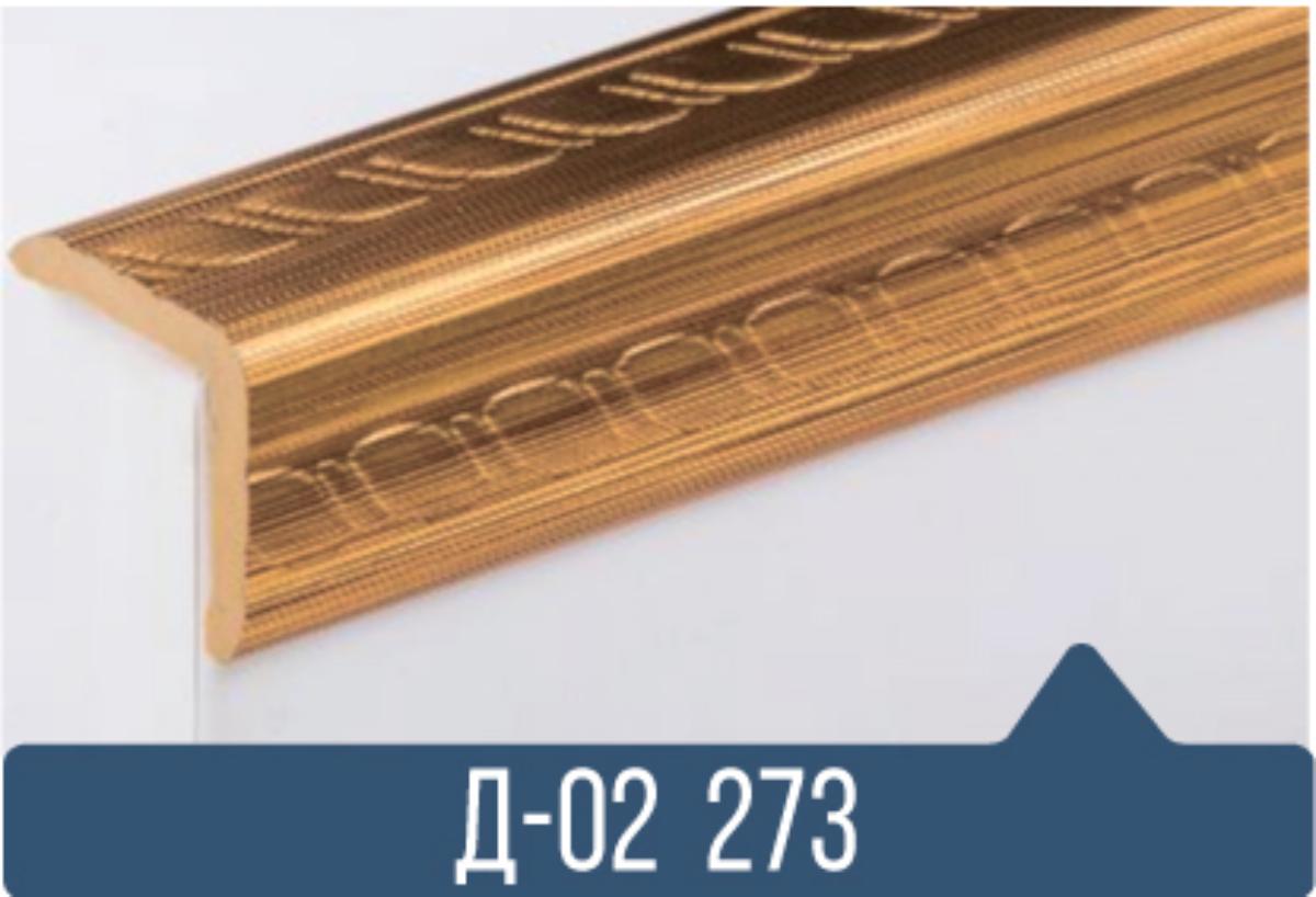 Уголок ПВХ Д-02 273 25*25*2,7(30шт) под заказ