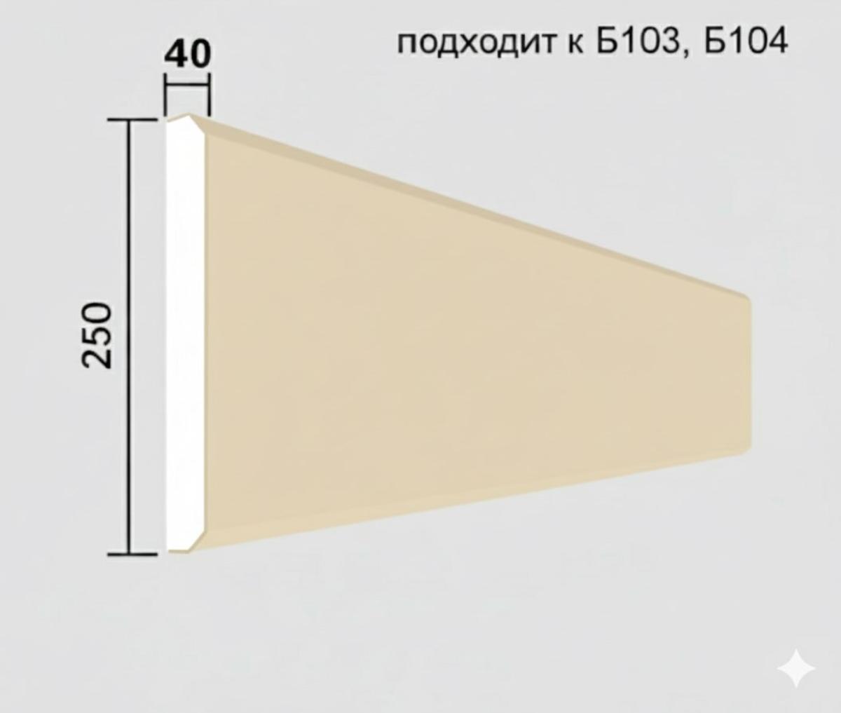 РМ 104
