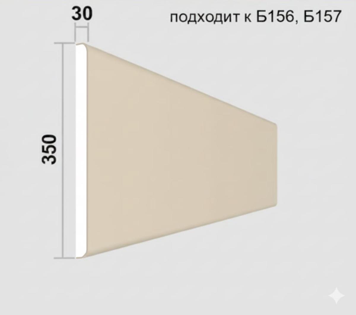 РМ 156