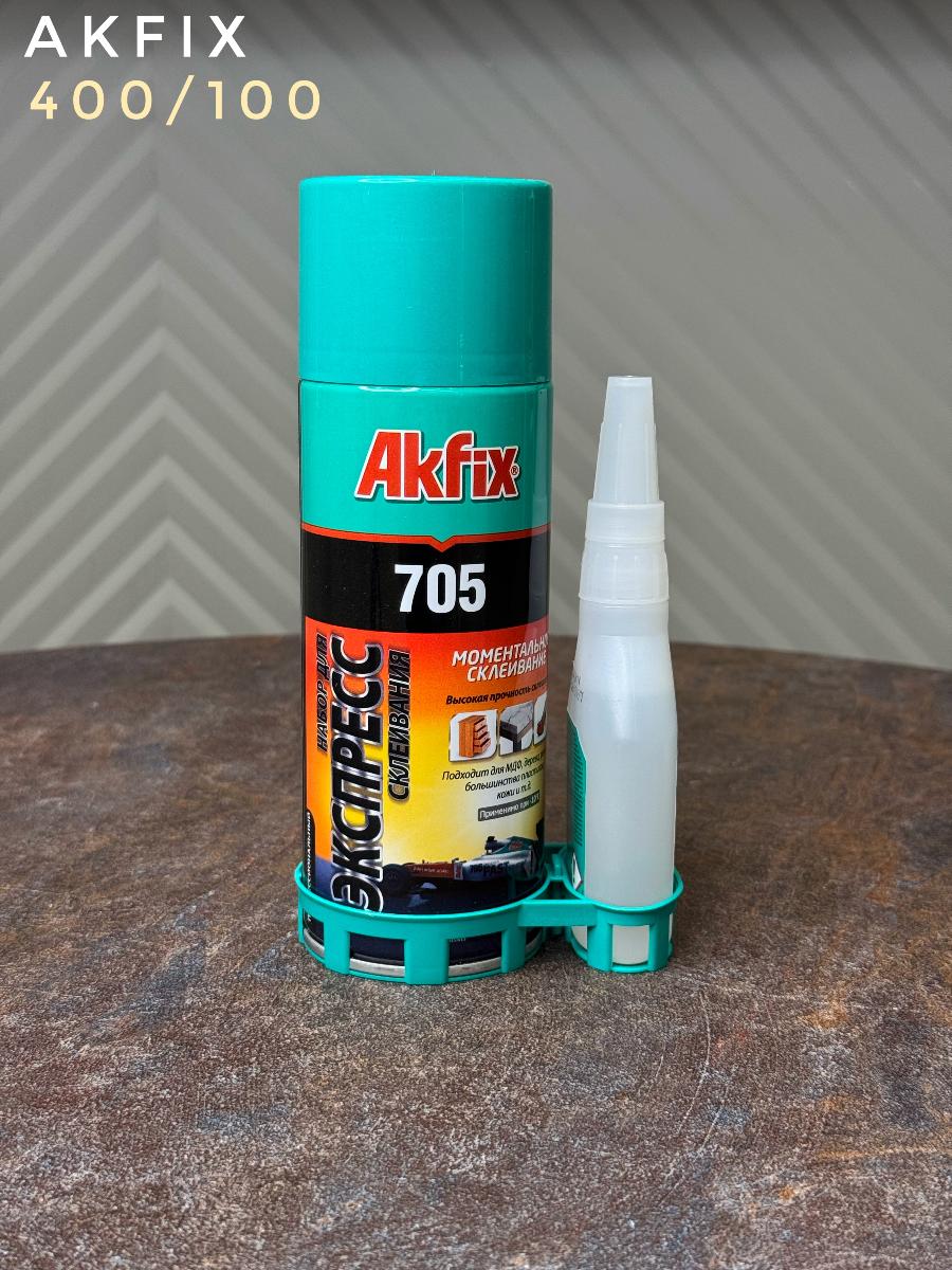Клей AKFIX 705 400/100 универ. двухкомпанентный(24шт)