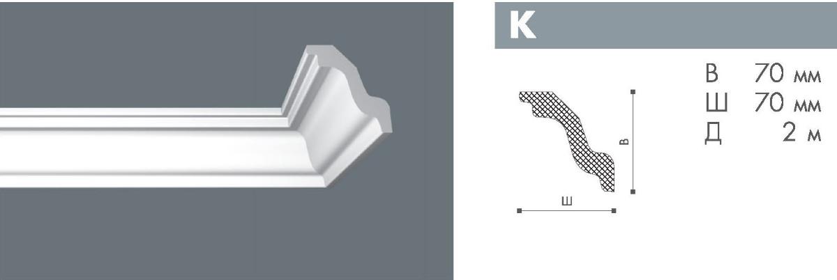 Плинтус  K Номастил(80шт)
