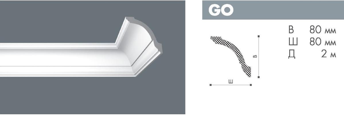 Плинтус GО   Номастил(60шт)