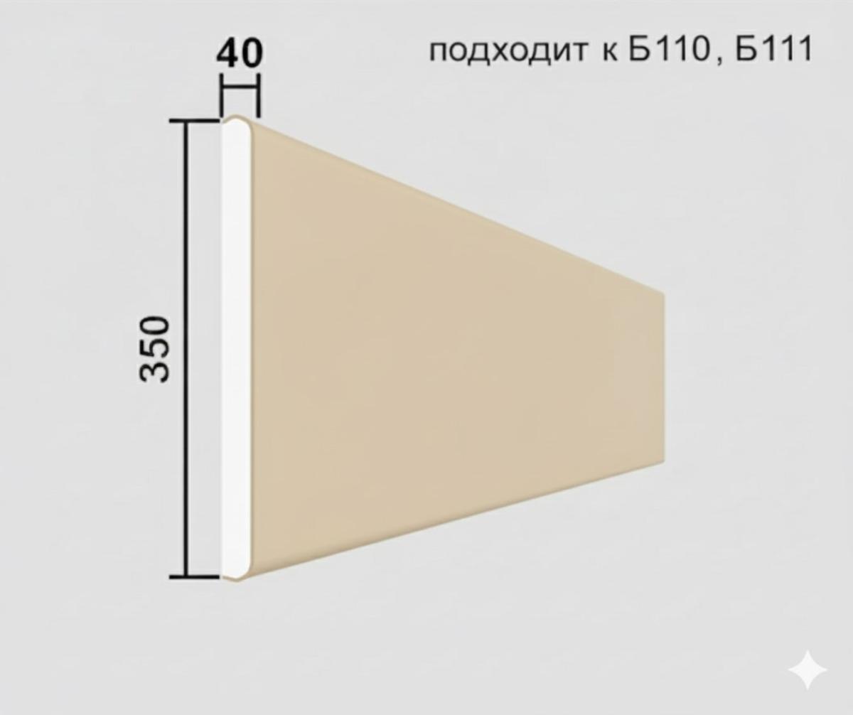 РМ 110