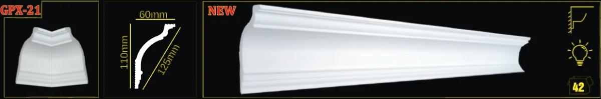 Плинтус потолочный GPX-21(42шт)