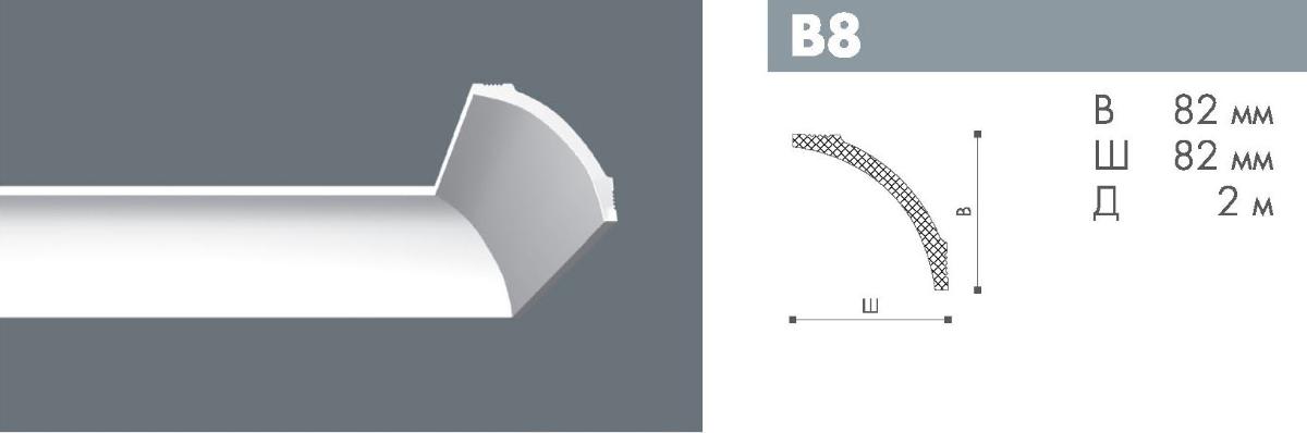 Плинтус B8   Номастил(65шт)