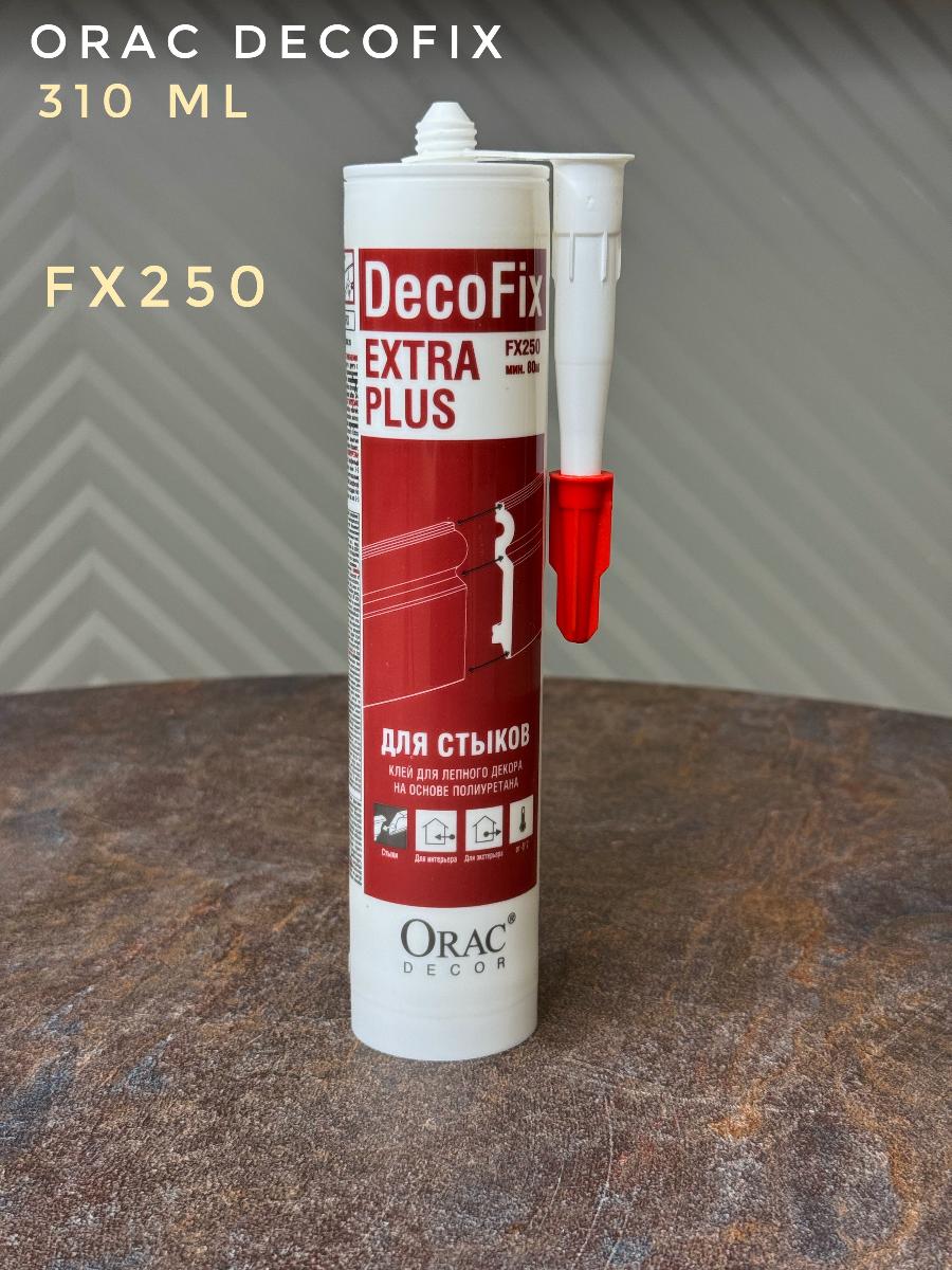 FX250 Стыковочный клей Orac Decofix Extra Plus 310мл(12шт)