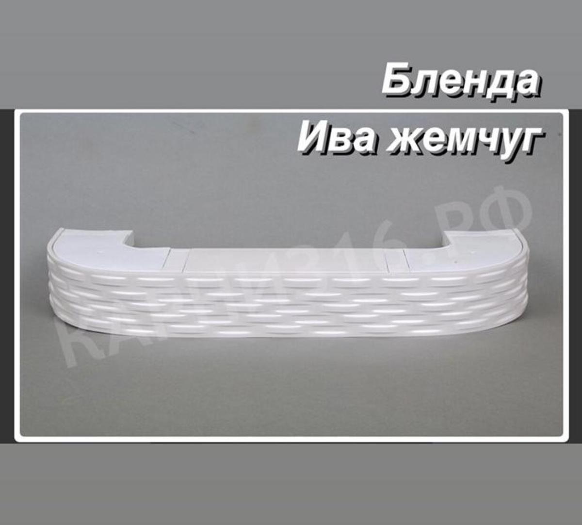 Бленда(7см)Ива жемчуг 60м