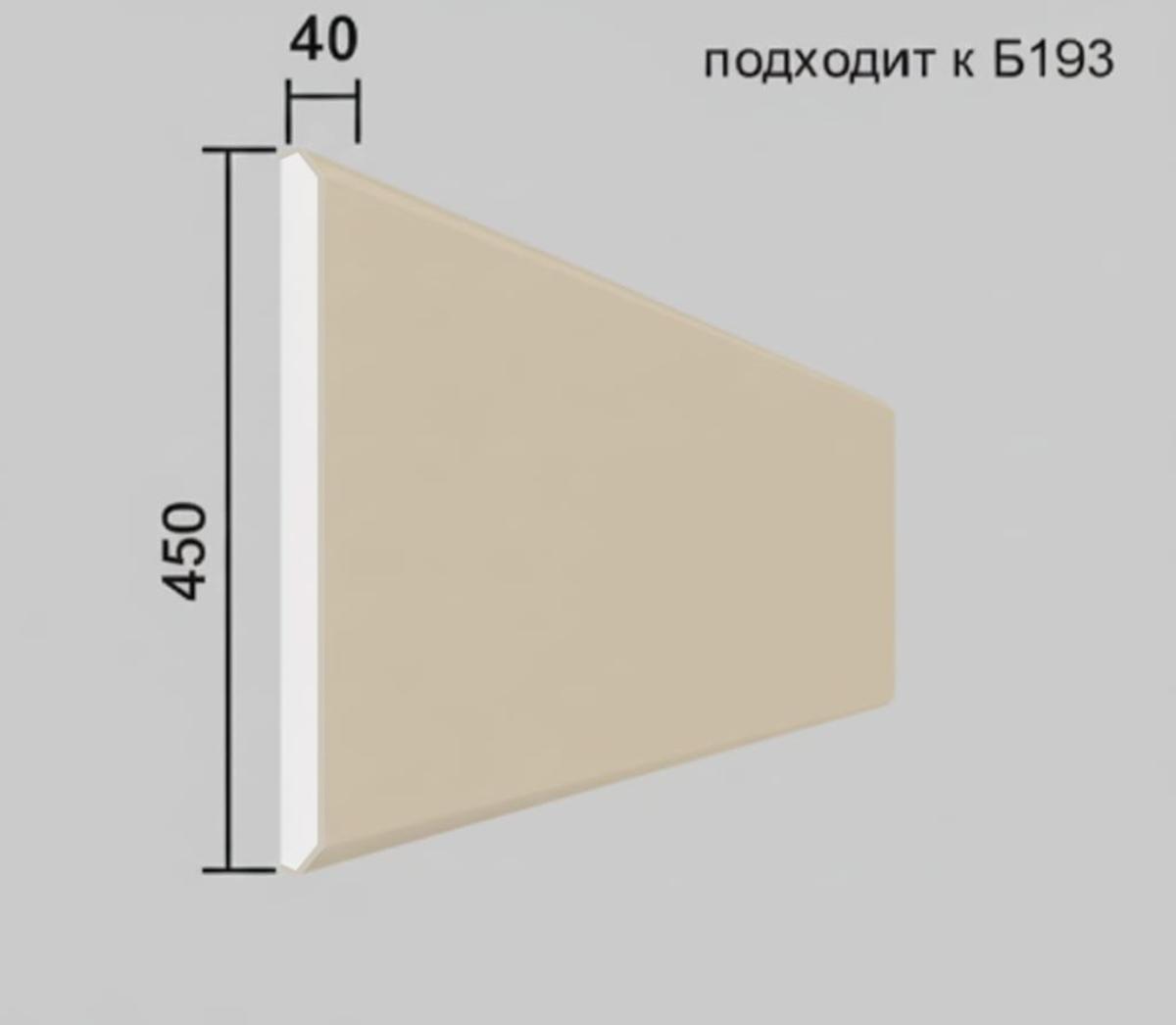РМ 193