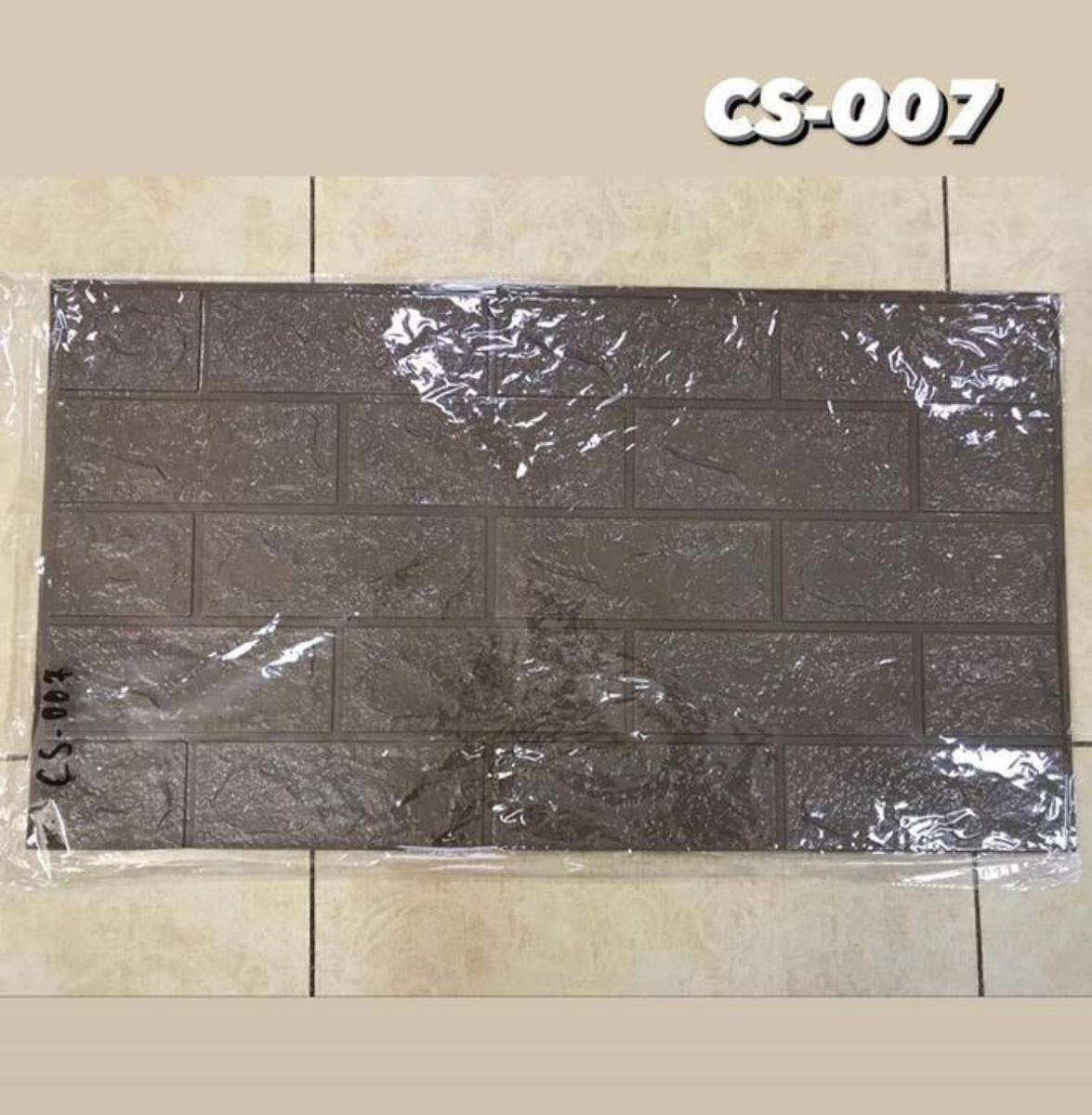Самоклеющаяся панель 3D CS0-007 (150шт)
