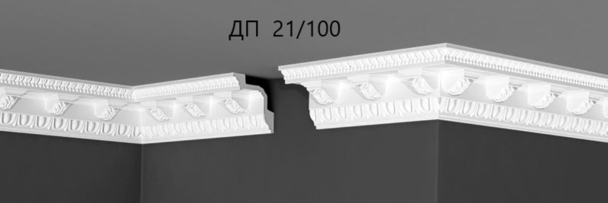 Де-Багет Декор ДП  21/100   (25шт)