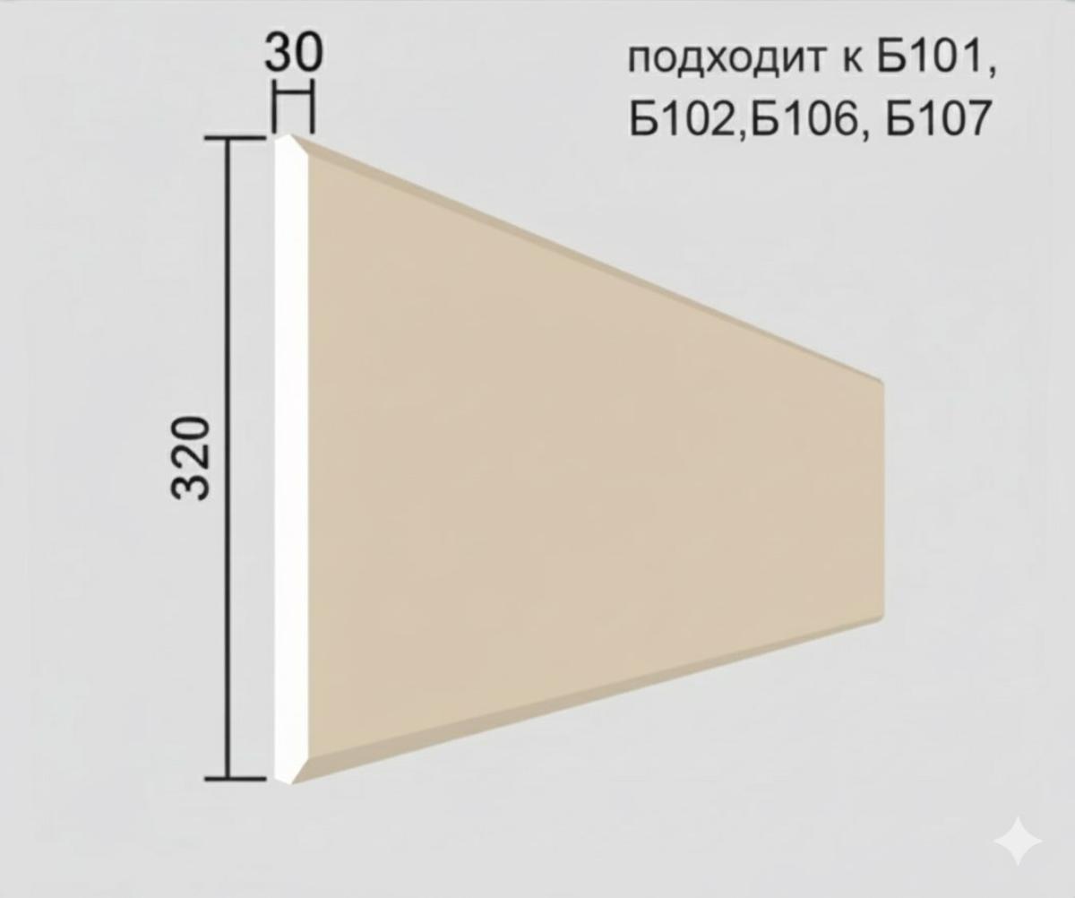 РМ 101