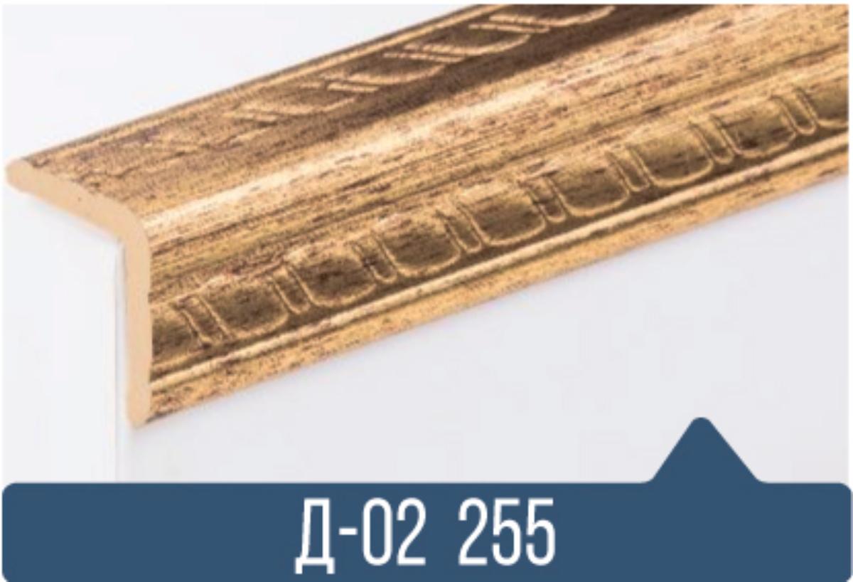 Уголок ПВХ Д-02 255 25*25*2,7(30шт) под заказ
