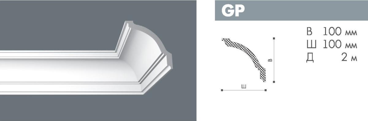 Плинтус GР   Номастил(42шт)