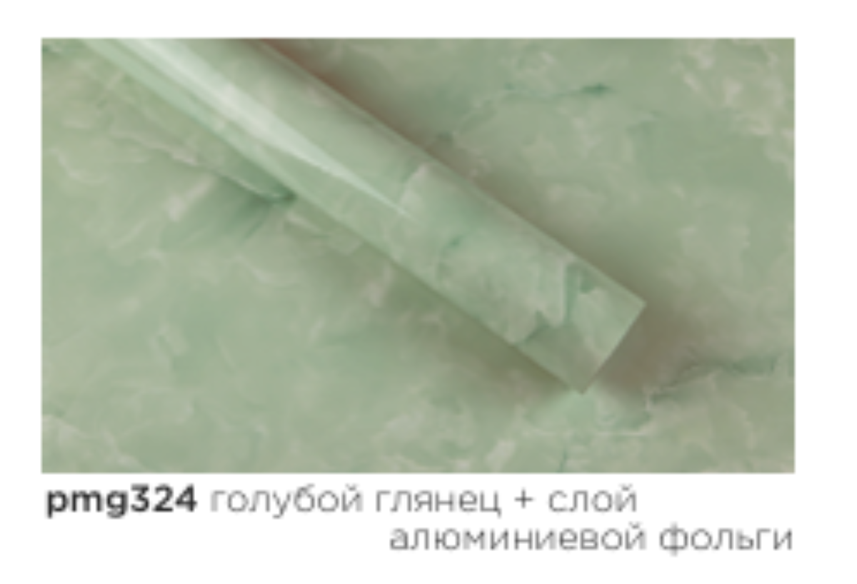 pmg-324 DECOPON 45см/8м(20шт)