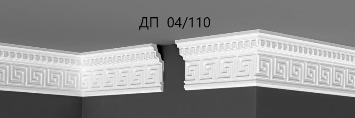 Де-Багет Декор ДП  04/110   (27шт)