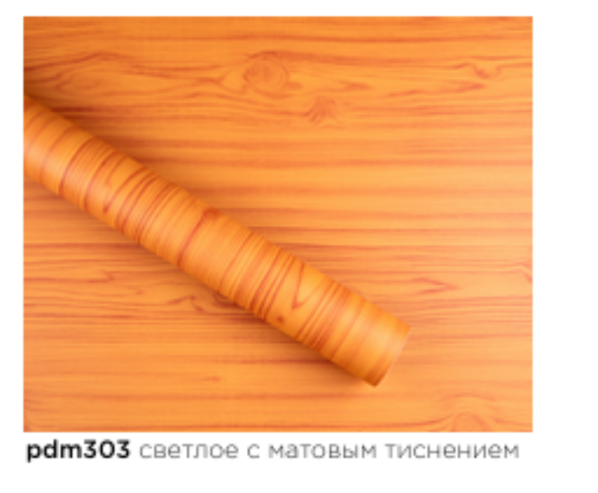 pdm-303 DECOPON 45см/8м(20шт)