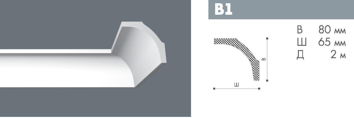 Плинтус B1  Номастил(75шт)