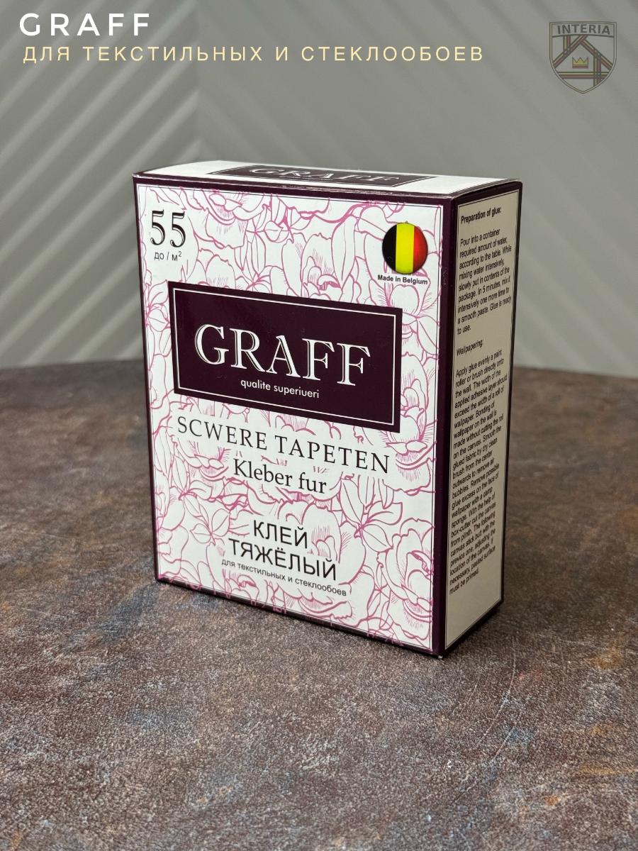 Клей обойный  GRAFF Premium Тяжелый 300гр(30шт)