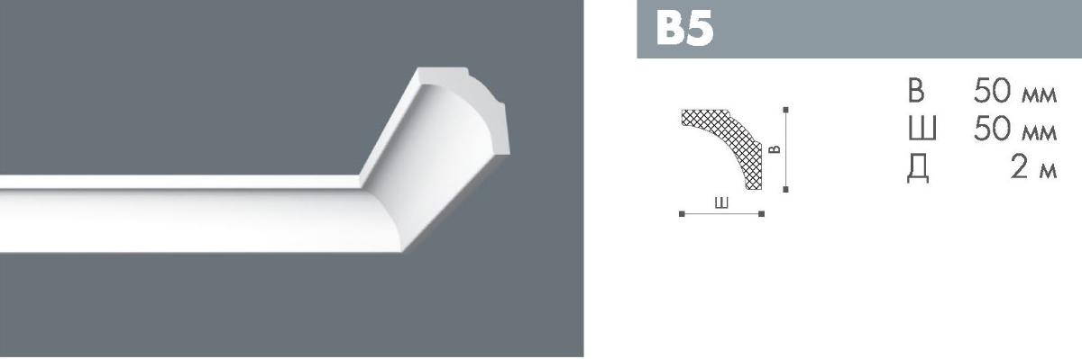Плинтус B5  Номастил(50шт)