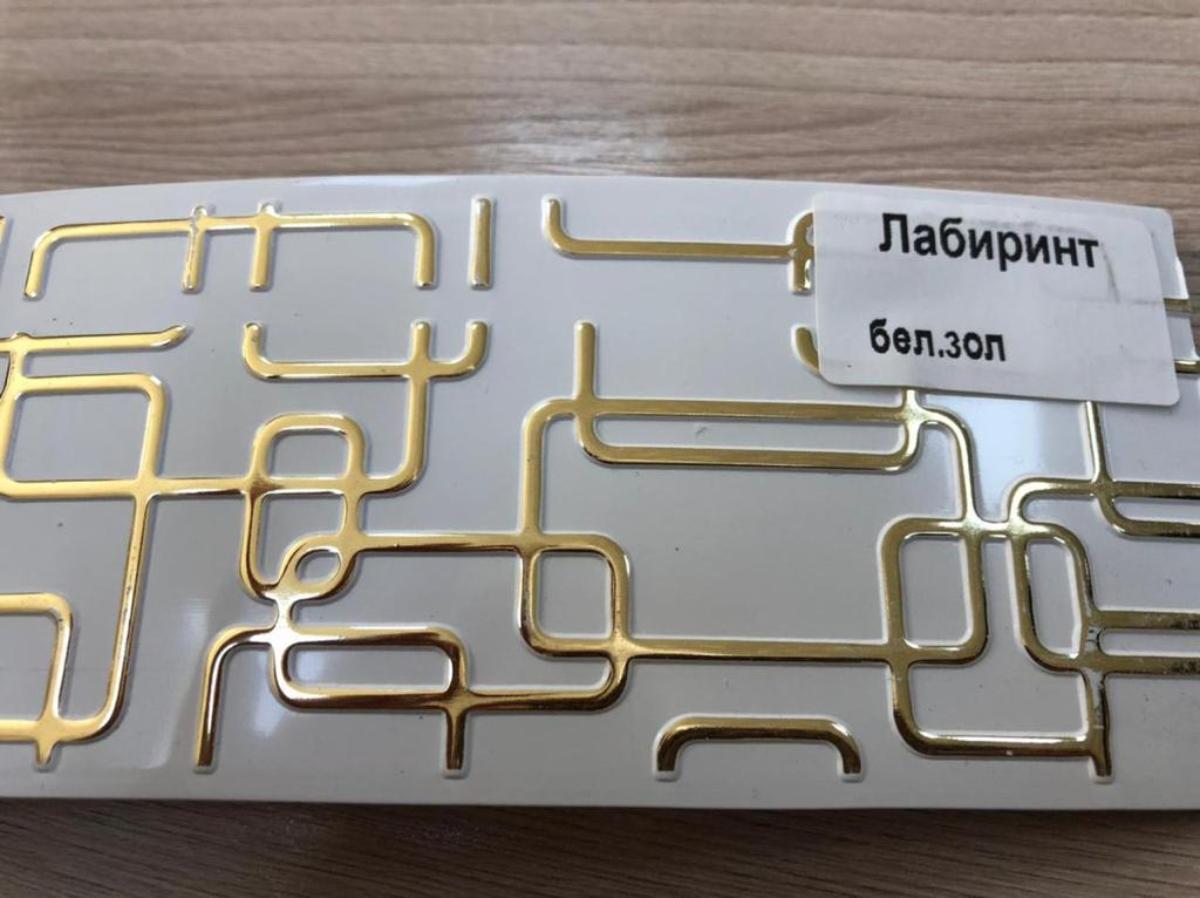 Бленда(7см)Лабиринт бел. золото 60м